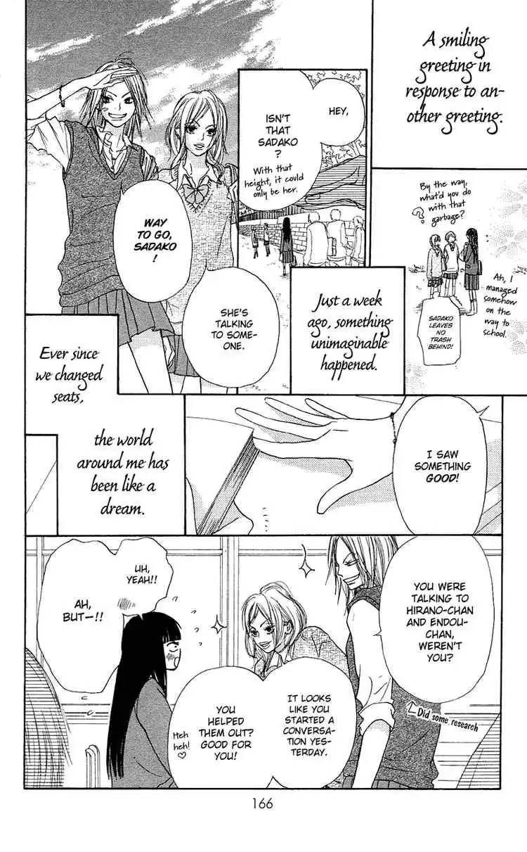 Kimi Ni Todoke Chapter 3 4